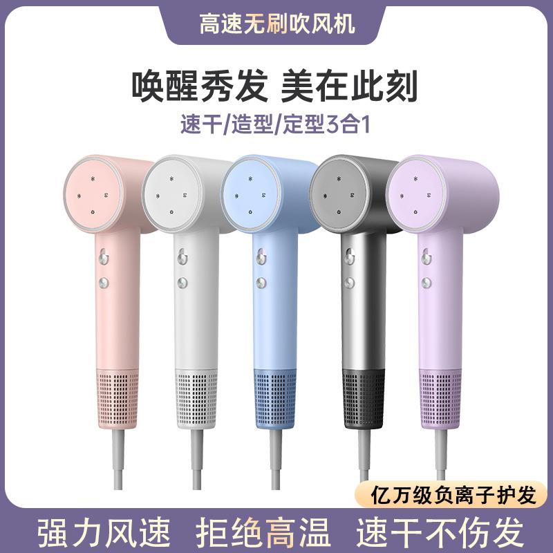 高速吹风机家用大功率宿舍发廊吹风筒冷热风负离子电吹风机