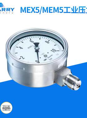 瑞士堡盟（Baumer）进口MEX5-MEM5机械式工业压力表 耐震压力表