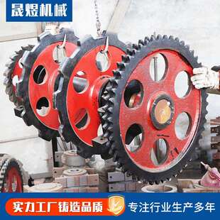 提升机链轮 矿山设备输送机链轮齿轮单排双排45#钢除渣捞渣机链轮