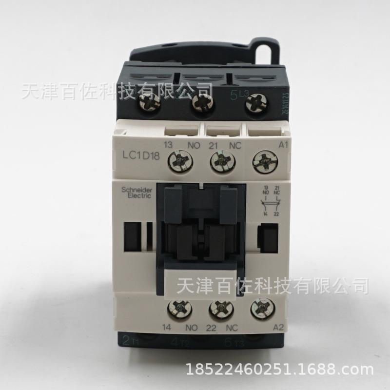 LC1D接触器LC1D185M7接触器LC1D185M7 18A 220V三级交流接触器