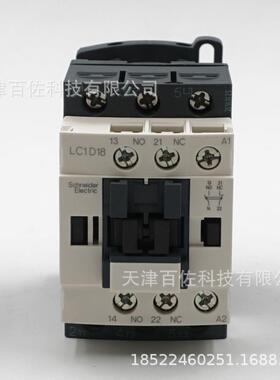 LC1D接触器LC1D185M7接触器LC1D185M7 18A 220V三级交流接触器
