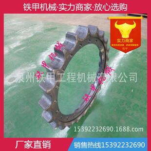 厂家供应挖掘机配件 驱动齿 齿圈 住友SH300驱动轮 履带底盘