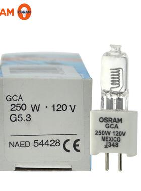 OSRAM欧司朗舞台影视灯泡54428 GCA 120V250W卤素灯