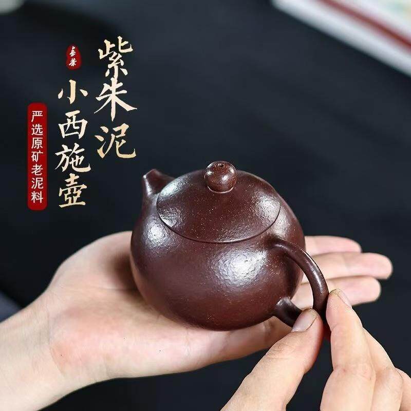 正宗宜兴小容量紫砂壶原矿紫玉金砂小品西施壶一人功夫泡茶壶茶具