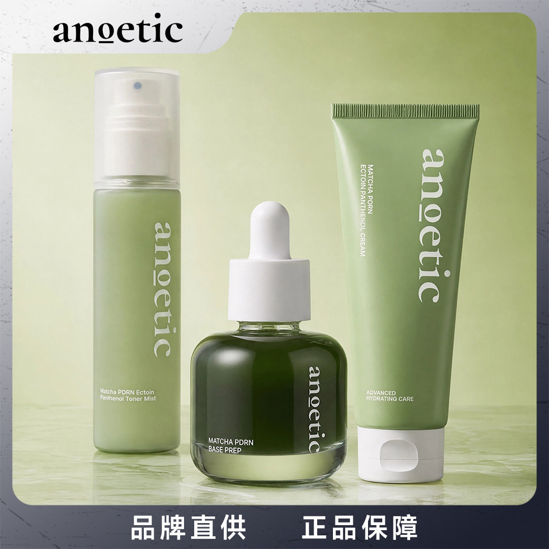 ANOETIC韩国抹茶PDRN化妆水/爽肤水
