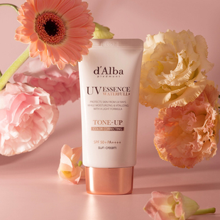 保税直发d‘Alba 黛尔珀白松露隔离霜妆前通勤面部修色提亮防晒霜