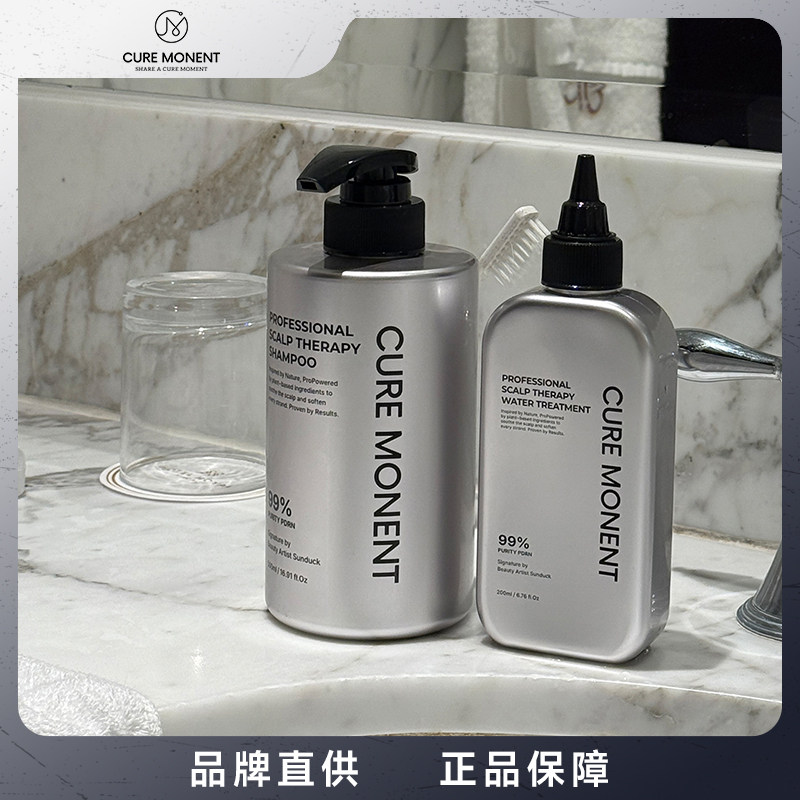 CURE MONENT 韩国纯素植物PDRN修护发根发丝洗发水柔顺亮泽护发素