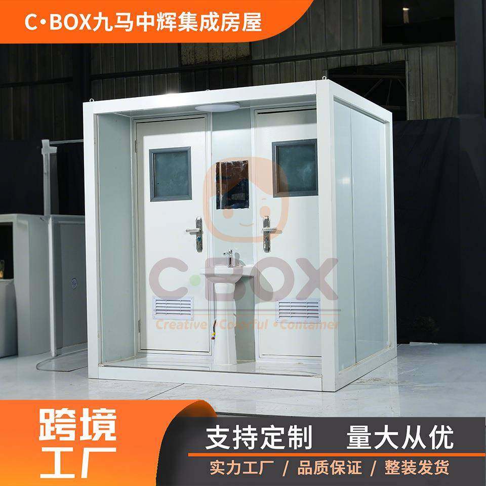 外贸直供集装箱移动厕所移动卫生间可打包户外洗手间临时流动厕所,搬运/仓储/物流设备,其他起重搬运设备,淘宝优惠券,粉丝福利购,淘宝优惠卷