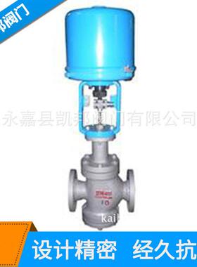 厂家直供ZAZN电动双座调节阀铸钢流量液位调节阀门经久抗用