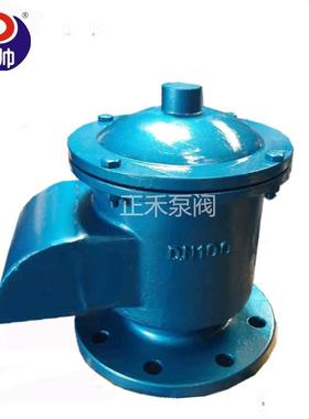 HXF-5/型单呼阀HXF-6型单吸阀碳钢不锈钢储罐阻火单呼单吸阀