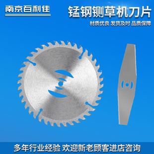 农机配件锰钢铡草机刀片切草揉丝机合金9CrSi钢刀片