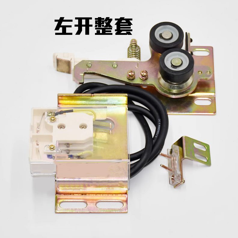 9FST厅 置 电梯门适用门层轿锁装现代DI门VM门锁钩子触点开关于