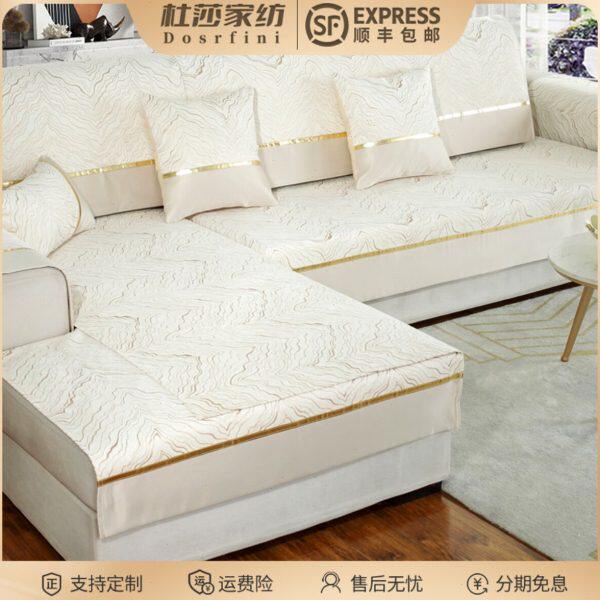 轻奢沙发垫子高端坐垫四季通用防滑靠背扶手盖巾防滑皮座垫坐垫子