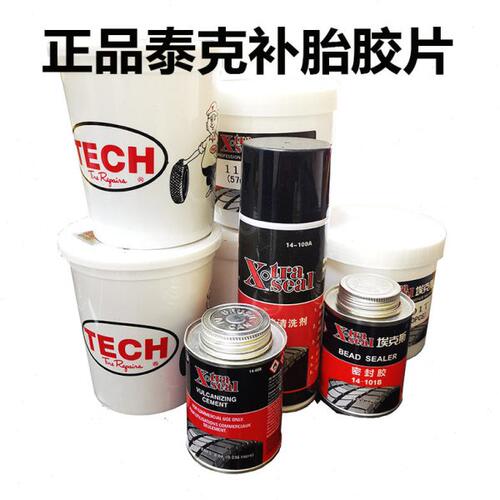 泰克补胎胶片冷补胶水 116和115号汽车轮胎补片冷补胶片内胎补片