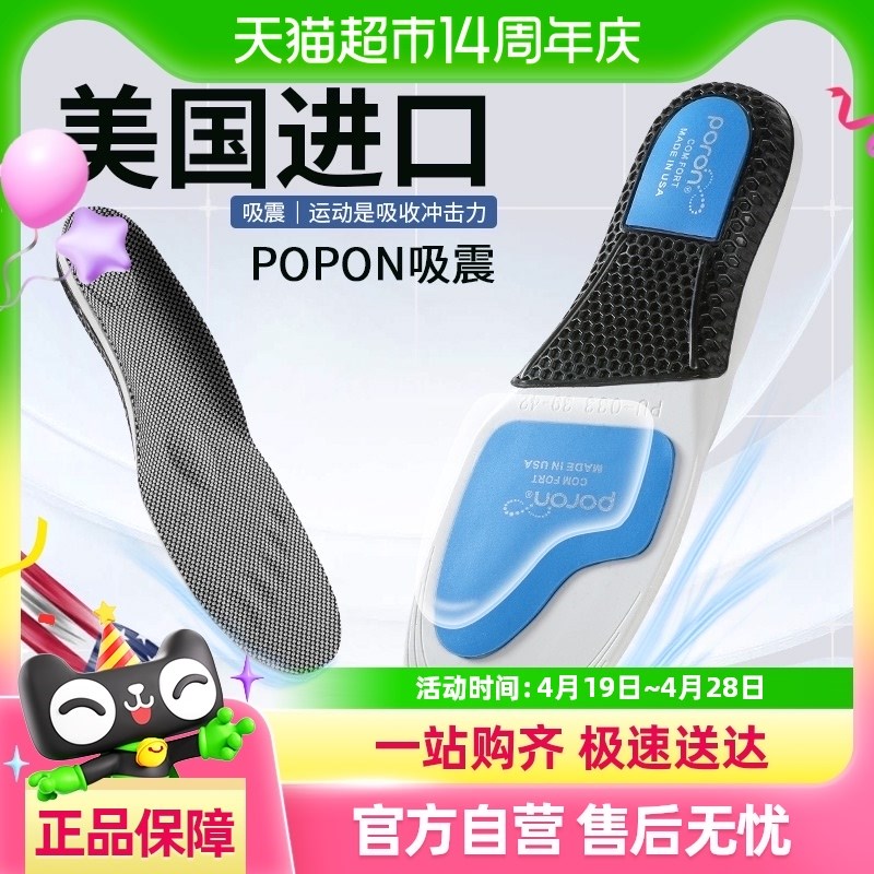 lowa专用鞋垫运动气垫减震足弓支撑男款户外徒步登山Y鞋作战靴防