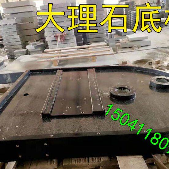 划平台规大理石平台V0铸铁线平台尺花岗岩0架检测型级方平直角尺