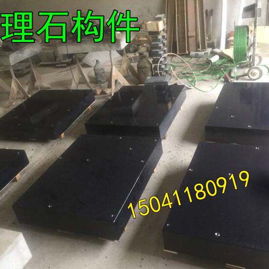 T桌子工作台测量槽铸铁平台直角尺型花岗岩大理石大理石平台平台