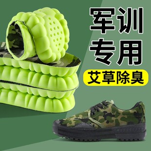 参军入伍鞋垫新兵役前训练减震兵哥D哥久站运动军训制式作战靴当