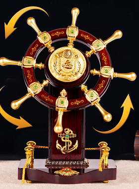 开业店铺落地f领航舵舵手摆件客厅办公室木质装饰品送老板桌面礼