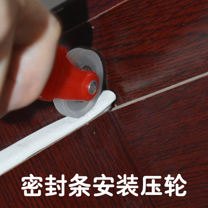 塑钢平开窗密封条压皮条专v用压轮木门窗户工具压胶条压轮手压式