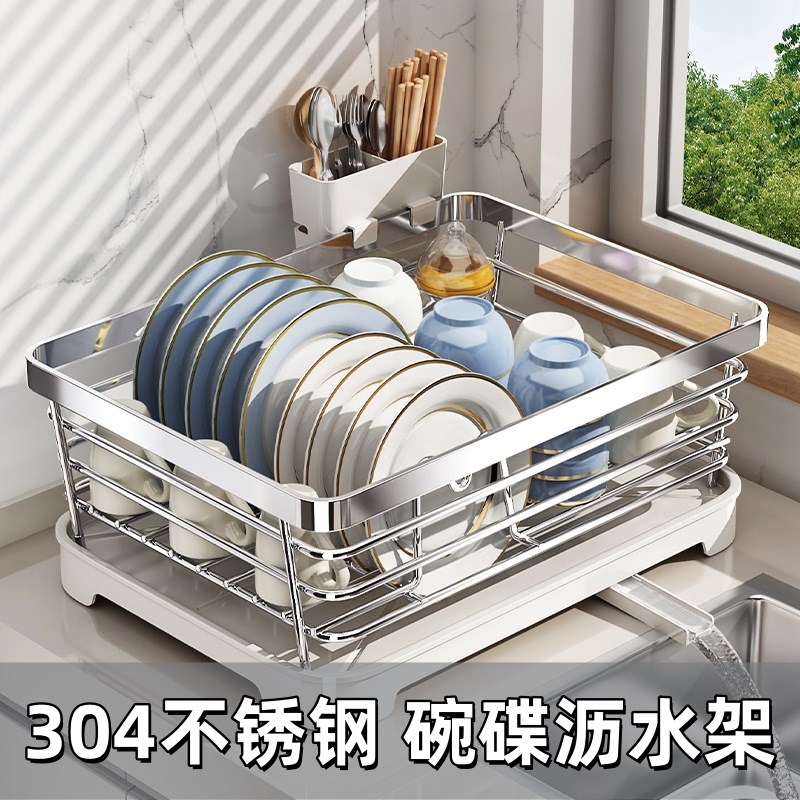 台面沥水碗架304不锈钢厨房x沥水篮置物架厨房家用放碗沥水收纳架