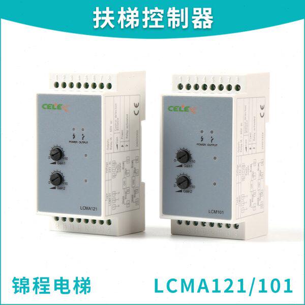 漫24M射-CM25反 CMG1CM50LSLCM50扶梯HS21A110 -S0对 控制器LL
