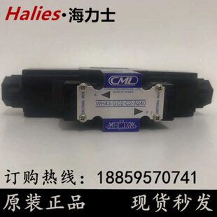 A240 台湾全懋CML电磁阀WE43 C12 D24 G02 WE43