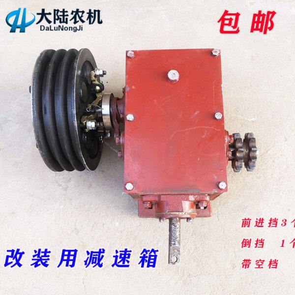 小型变速箱 改装用四档位加长档杆带倒挡小红齿轮箱 减速箱带离合