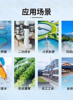 江水河质在线监测仪 OD悬浮智能检测仪C 物多参数自动HT-1105E分