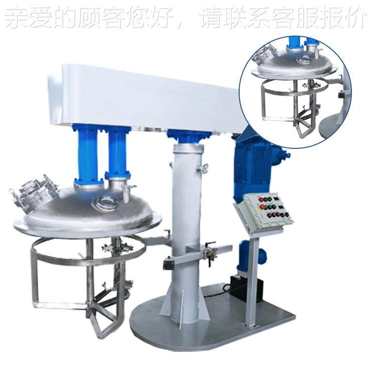 液供应压升降搅拌机高拌速水性油涂料蝶式搅拌油墨真空漆搅分散机,工业油品/胶粘/化学/实验室用品,分散机,淘宝优惠券,粉丝福利购,淘宝优惠卷