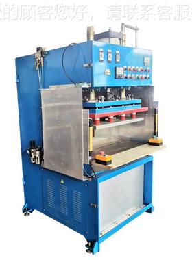 汽车遮阳板高频热合 P热VC无边遮929焊阳板接机 遮阳板压高机周波