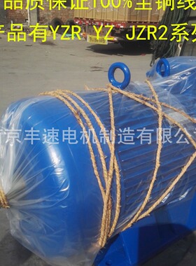 电机厂家 直销YZR250M2-6  45KW YZR系列起重治金用电动机/马达