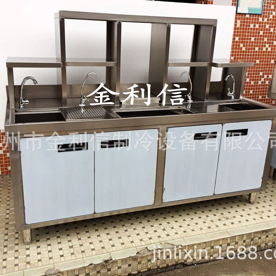 金利信牌商用不锈钢水吧台奶茶冷饮店工作台展示柜