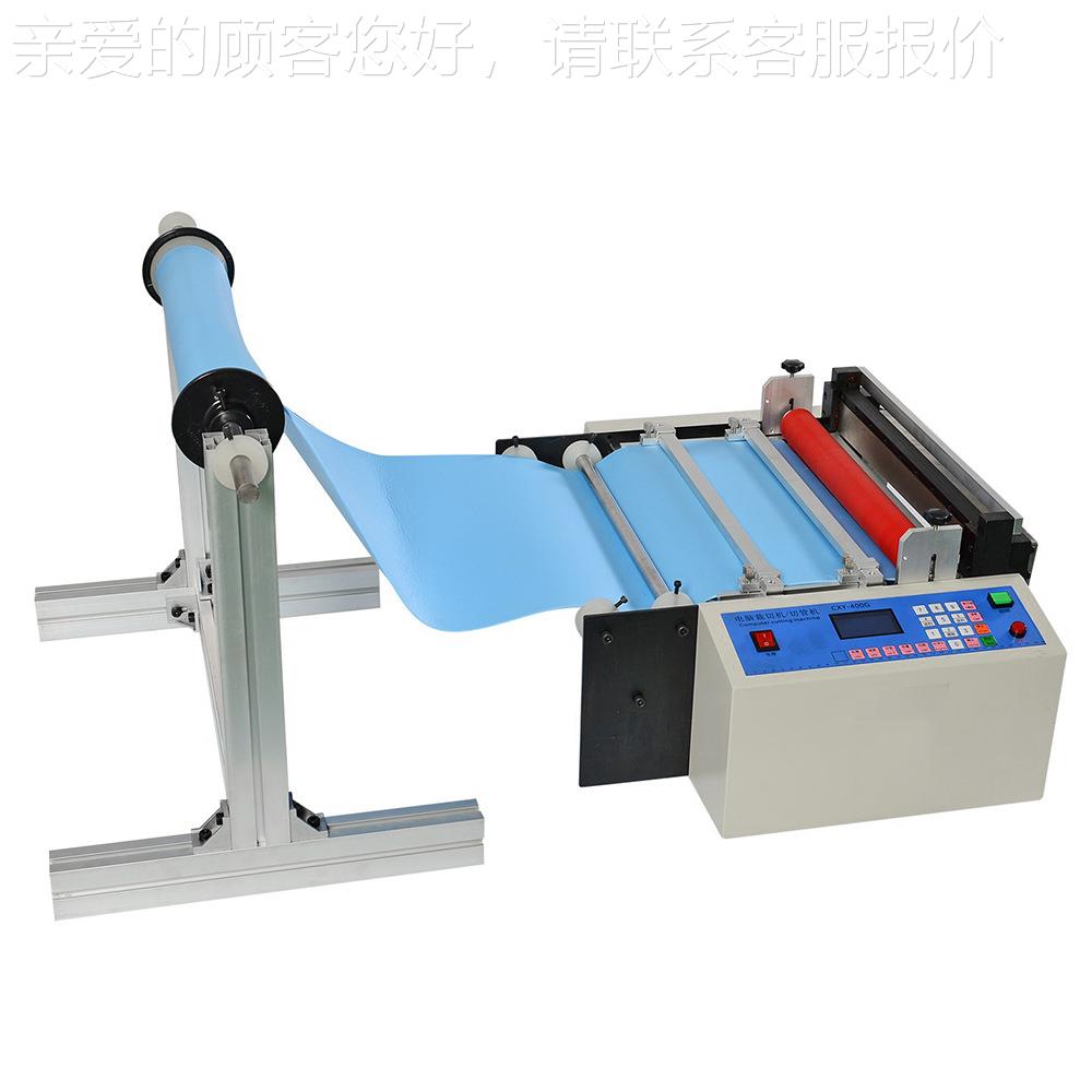 膜全自动薄切机热缩膜微电脑裁切机PEC膜一次性手套PBCRE膜切断机