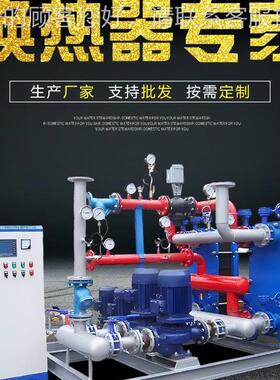 器板式换家热生产厂却冷器BRBR0.12型换热器