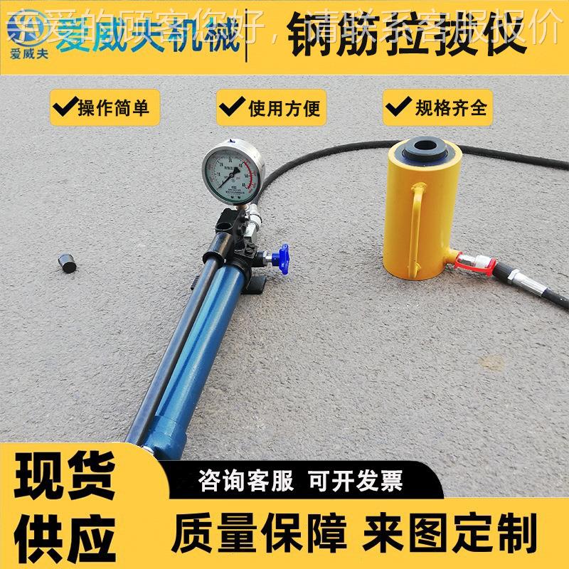 50T钢筋锚杆拉力计 AWF-1钢拉拔仪 指0T筋拉拔1仪针数显 30T锚杆