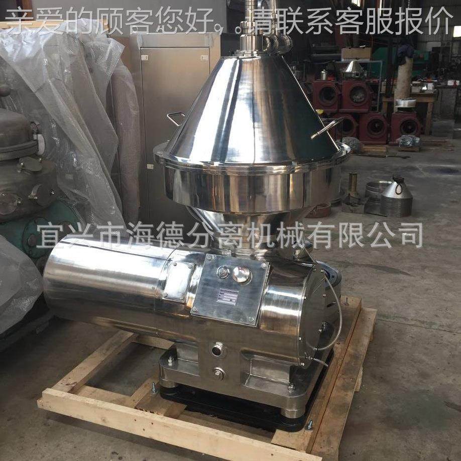 碟离心机PJL 0DH10 饮料碟式分离机(PJLDH100自动排式渣)