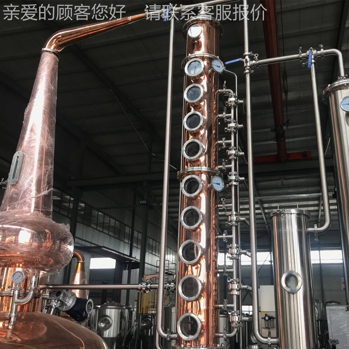 100L0全自动化控制 酒蒸设馏备 威士忌蒸馏商烈用多功能JZW紫铜蒸