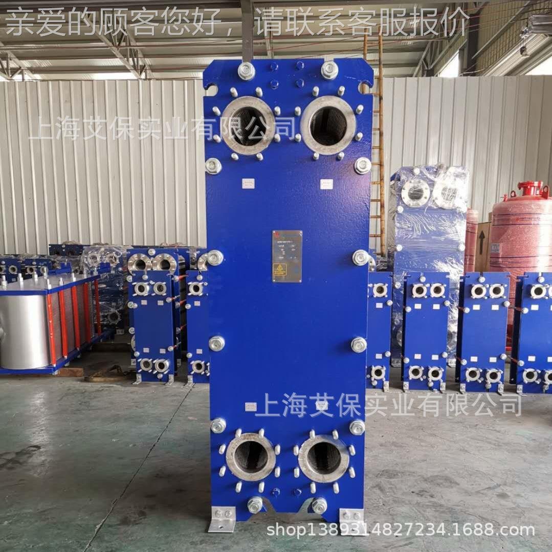 苏 90KW空压机余热回收做配生热水、宿舍洗浴套板式A15M江活换热