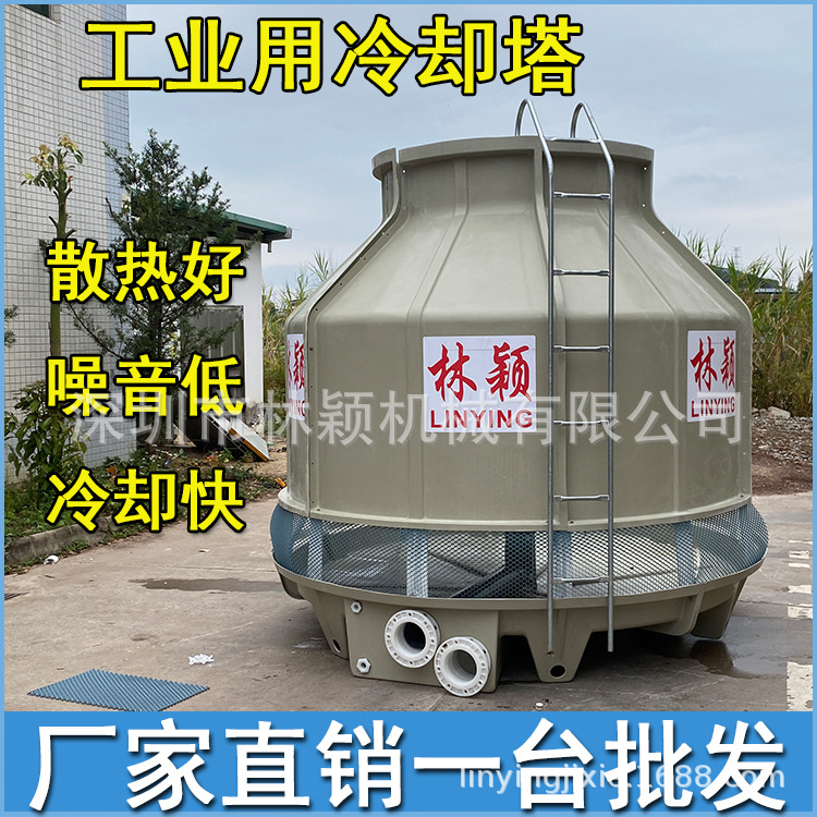 300吨冷却塔 工业冷却塔 200T冷水塔 工业商业食品化工循环冷水塔