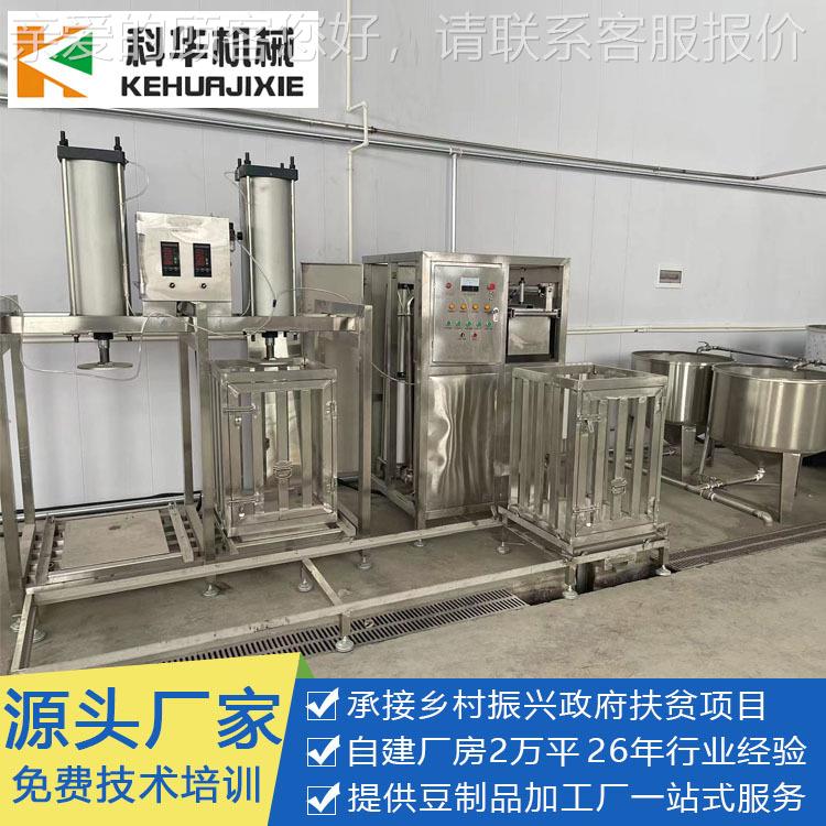 智豆干HQB干成型机时产300斤全自能动卤豆腐机 科华豆干设备生 产
