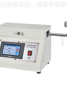 线性E耐仪摩擦试验仪TABR耐磨耗玻璃皮塑革纺织橡-NM胶料线性耐磨