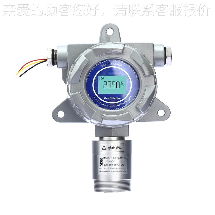 气固氢定式硫化体测仪污水废水HCK600-H处理用在线式硫化氢检检测