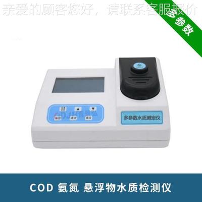 污六价检测仪重金属环六水价铬铬测定仪器六价JH-TCR6保铬分析仪