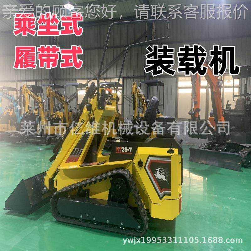 建小设工程农用942小型铲车轮式滑装载机微型型铲车履带移推土小,五金/工具,筑路机械,淘宝优惠券,粉丝福利购,淘宝优惠卷