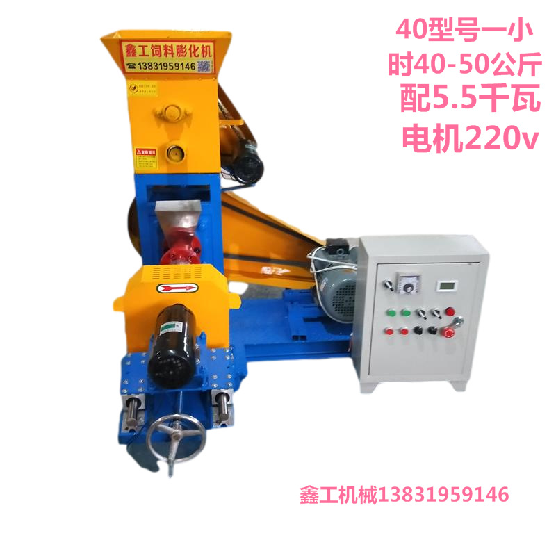 厂家直供  全自动狗粮机 鱼饲料膨化机 猫粮制作机器 鸟粮机