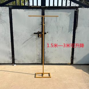 戶外架婚慶鐵藝道具KT板支架支架鐵架婚禮定制可掛布布森系專用縵
