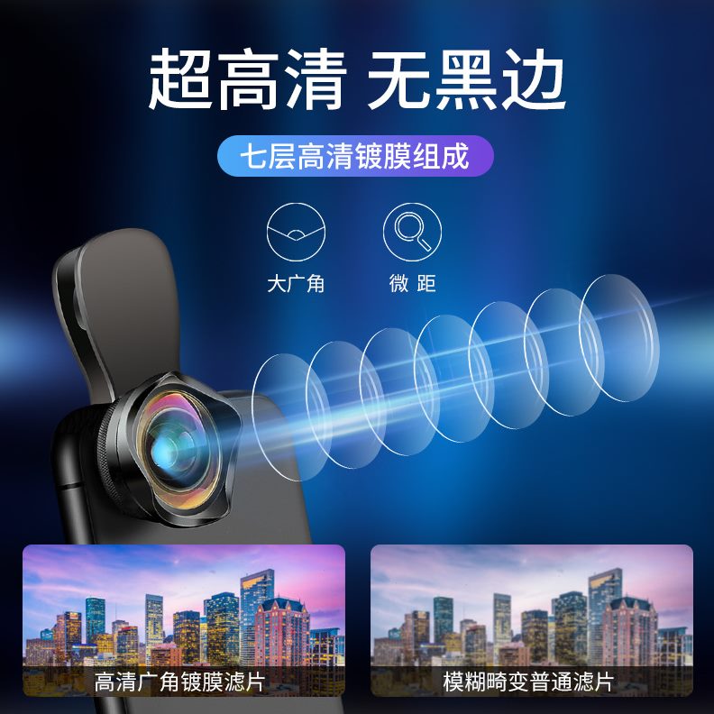 辅助手机镜头4k5拍摄华为单反高清摄像头苹果鱼适用放大镜眼专业