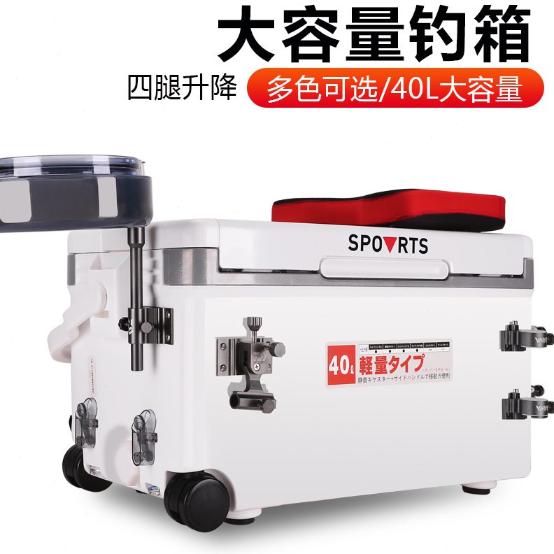 多功能2023钓鱼箱子超轻可升降台特价免安装钓箱全套钓箱升新款40