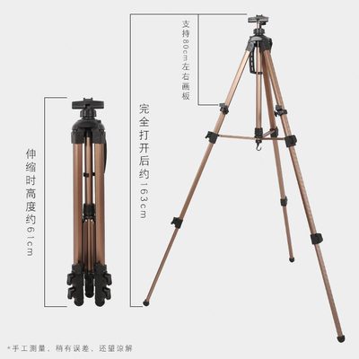 写生加固美术生素描画架4K支架式画板画架套装铝合金专用折叠便携